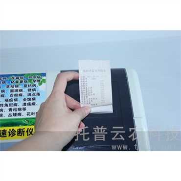 植物病害检测仪