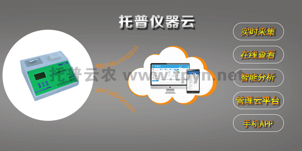 土壤养分快速测试仪