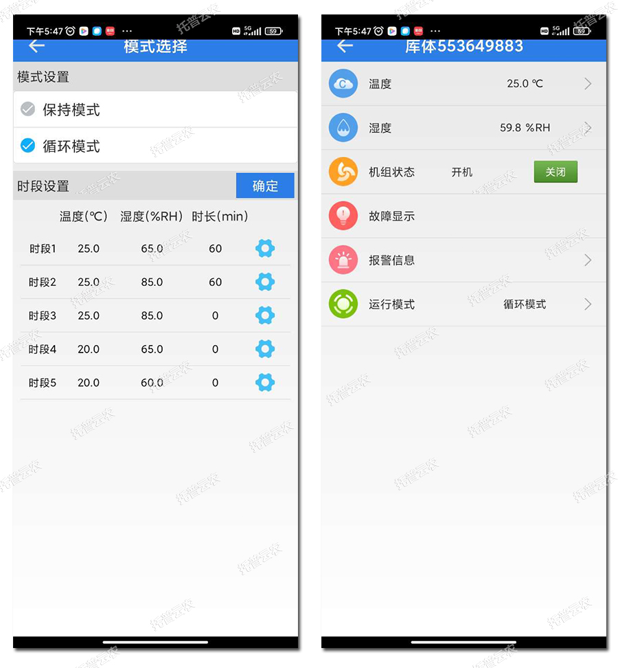 模式选择与设备管理
