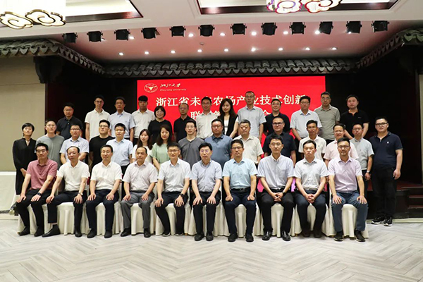 浙江省未来农场产业技术创新联盟筹备启动会召开