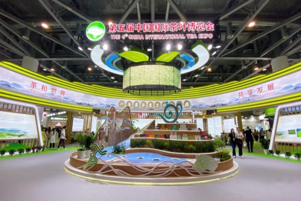 第五届中国国际茶叶博览会在杭州举办