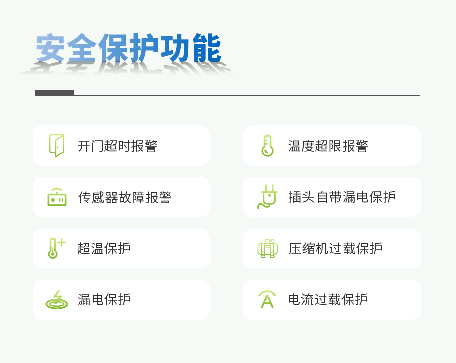智能人工气候箱
