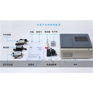 土壤肥料养分速测仪