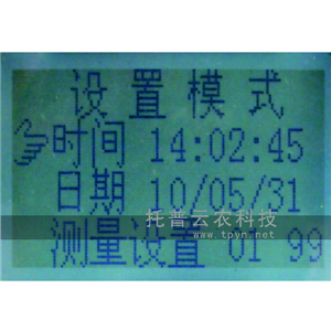 植物冠层分析仪