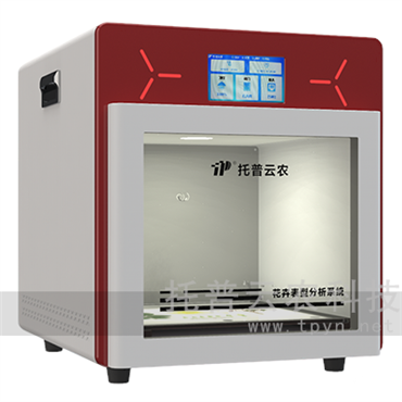 高光谱品质分析仪(果实)