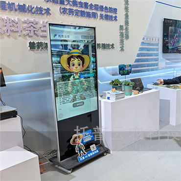 “问稷”智能体