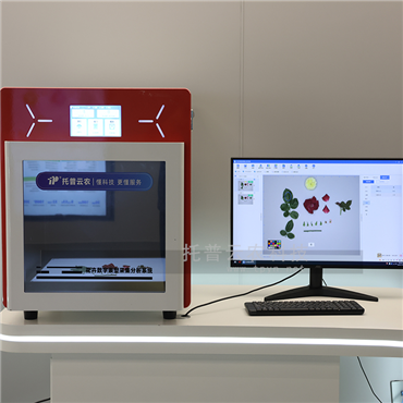 多功能植物表型采集分析系统