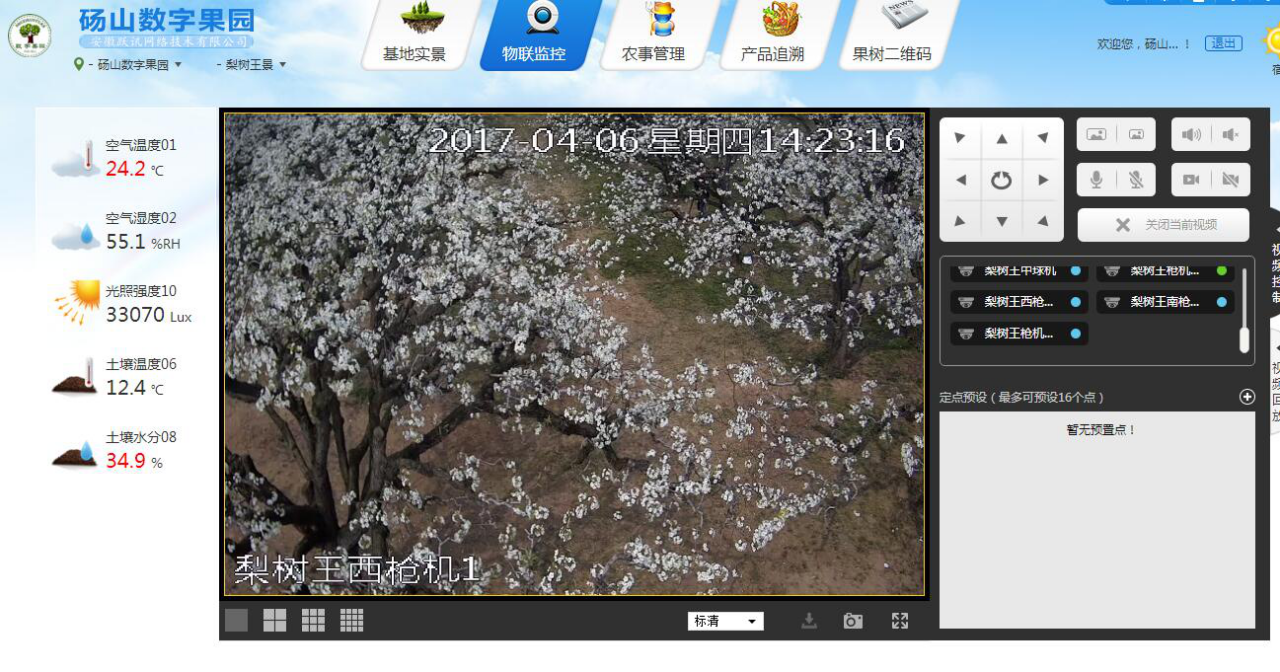 砀山县砀山酥梨优质栽培区示意图