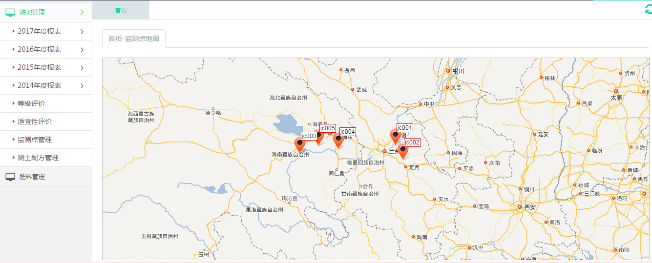 托普云农耕地质量保护大数据平台