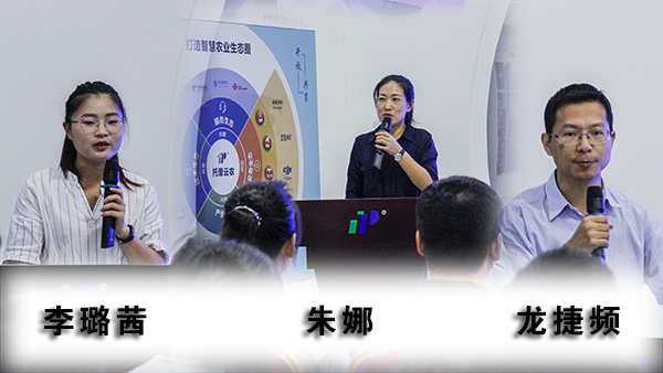 托普云农首届内训师聘任仪