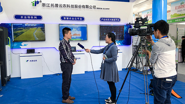 中国国际农交会