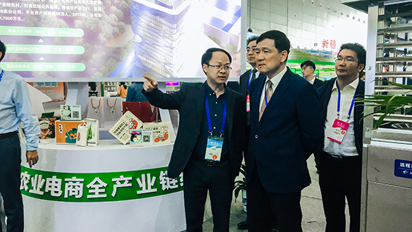 中国国际农交会