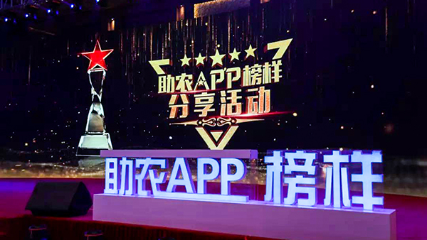 双新双创博览会顺利落幕