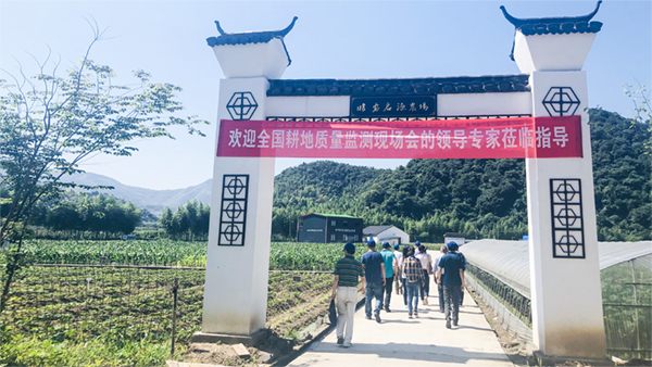 农业农村部耕保中心在杭召开全国耕地质量监测技术培训班
