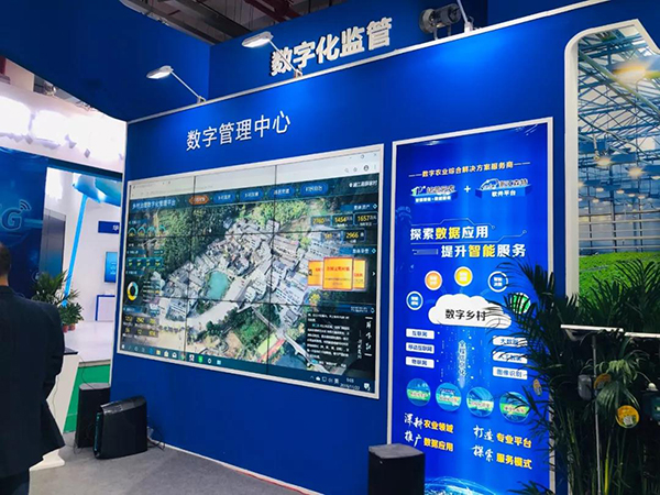 凝心聚力，蓄势待发：六大关键词记录托普云农2020年会