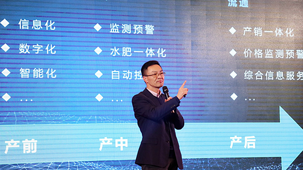 凝心聚力，蓄势待发：六大关键词记录托普云农2020年会