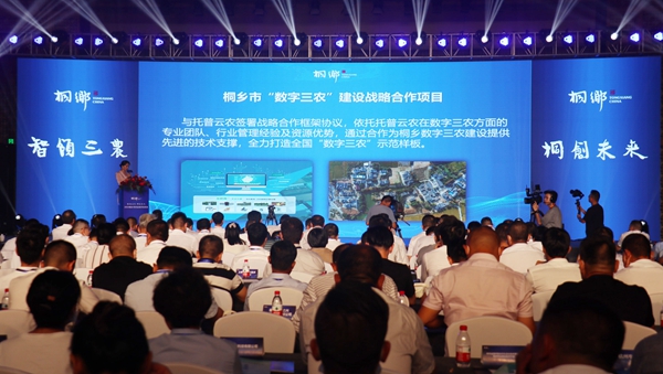 打造数字三农新模式，托普云农与桐乡市人民政府签订战略合作协议