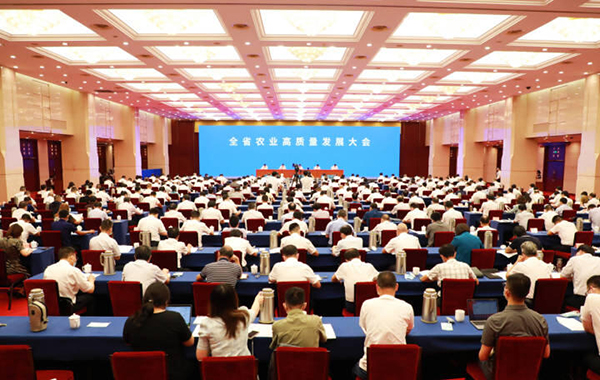 浙江省农业高质量发展大会召开