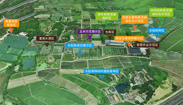 杭种数字化园区基地
