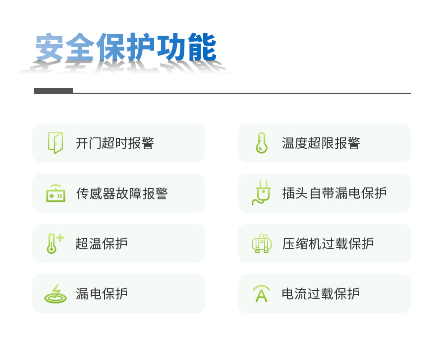 種子低溫低濕儲藏柜