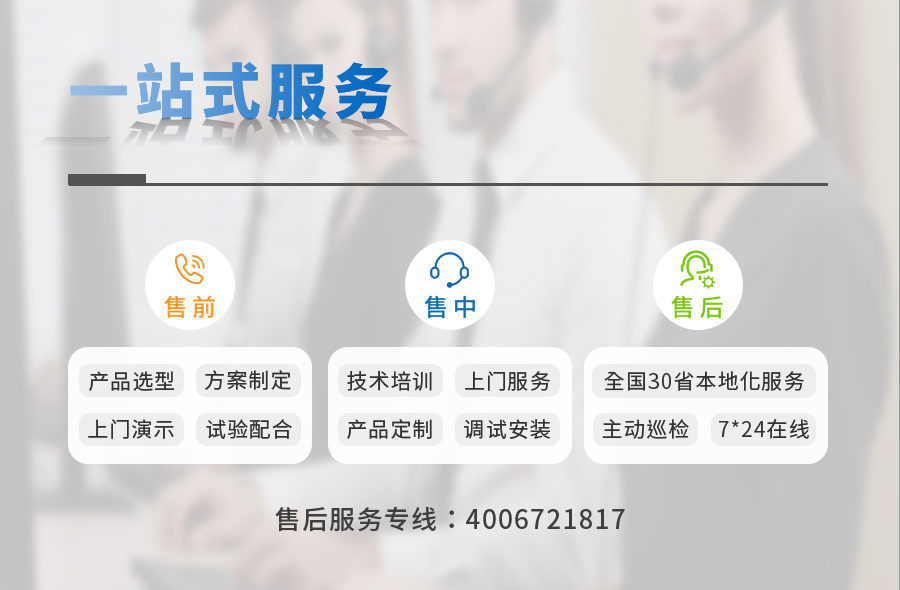 種子低溫低濕儲藏柜